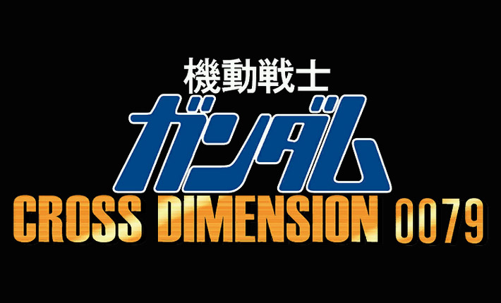 Cross Dimension 0079 header