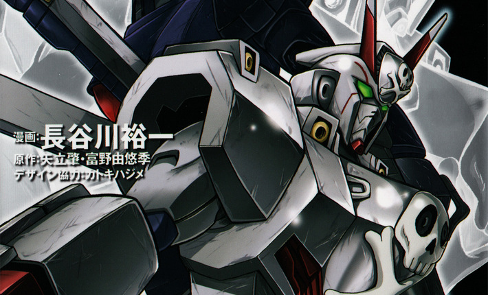 Crossbone Gundam Ghost header