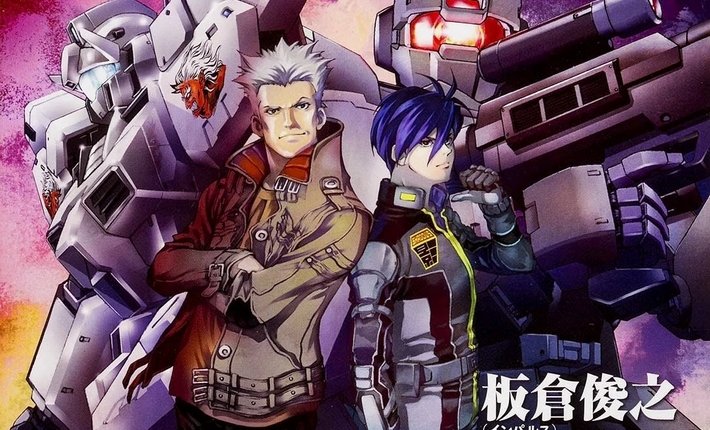 Gundam Blazing Shadow header