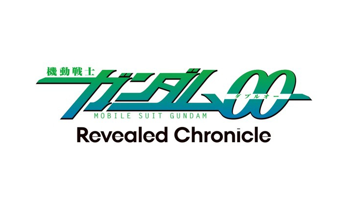 Gundam 00 Revealed Chronicle header