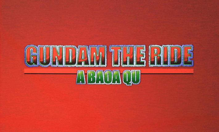 Gundam the Ride header