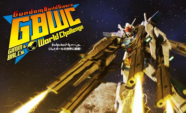 Gundam BD GBWC header