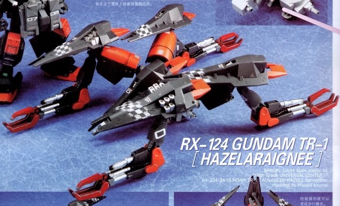 rx-124-hazelaraignee-spider