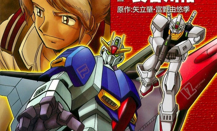 Zeta Gundam 1/2 header