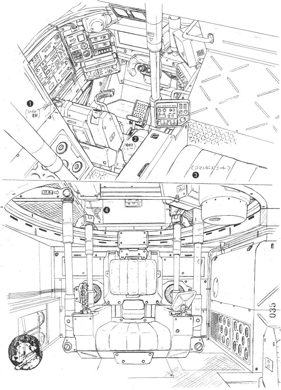 afl-98-cockpit
