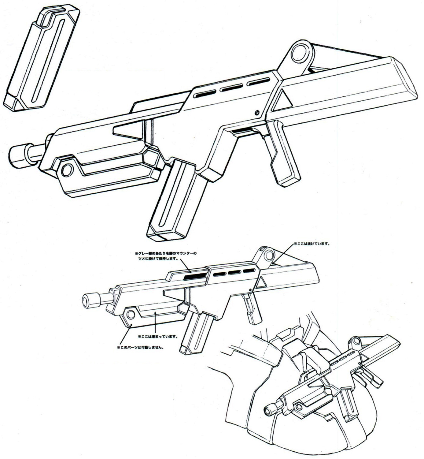 sth-05r-rifle