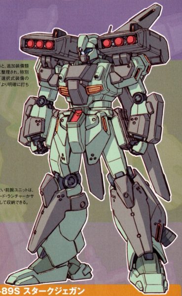 rgm-89s-novel