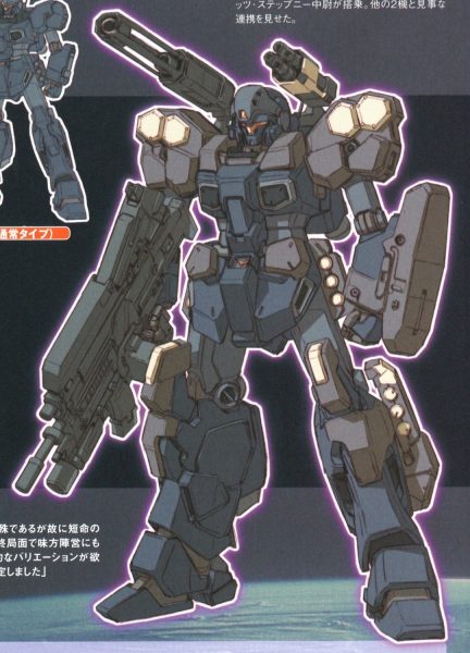 rgm-96x-cannon-novel